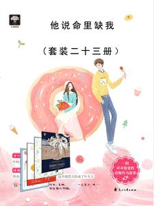 Tha Thuyết Mệnh Lí Khuyết Ngã