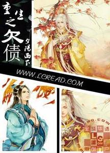 Trọng Sinh Chi Khiếm Trái