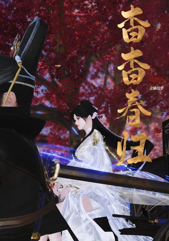 杳杳春归封面图