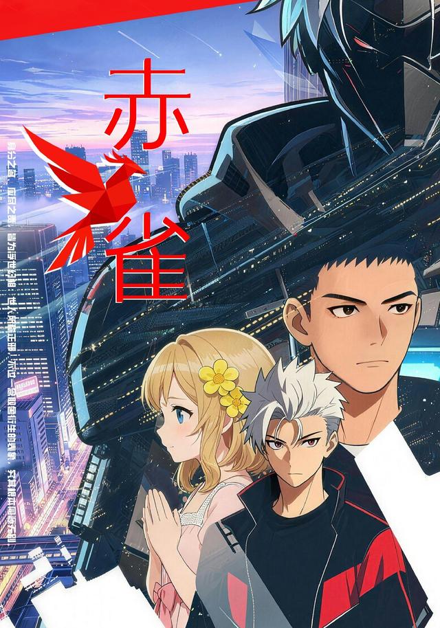 赤雀