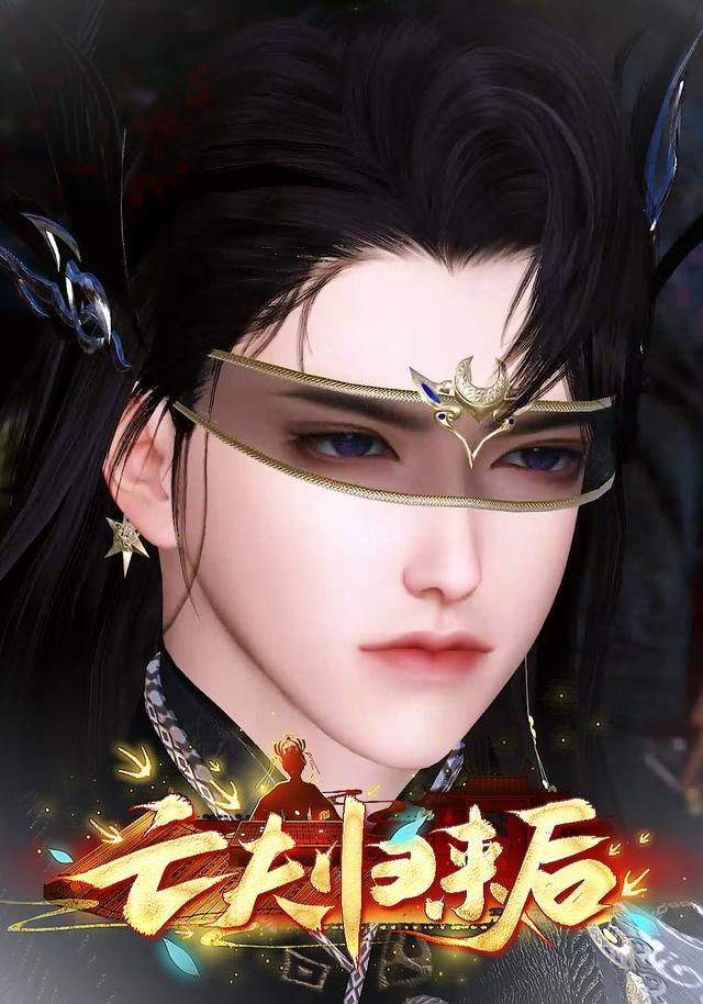 亡夫归来后封面图