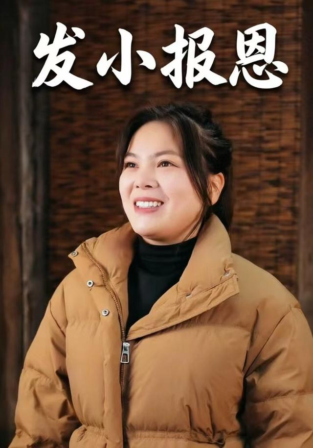 发小报恩 cover