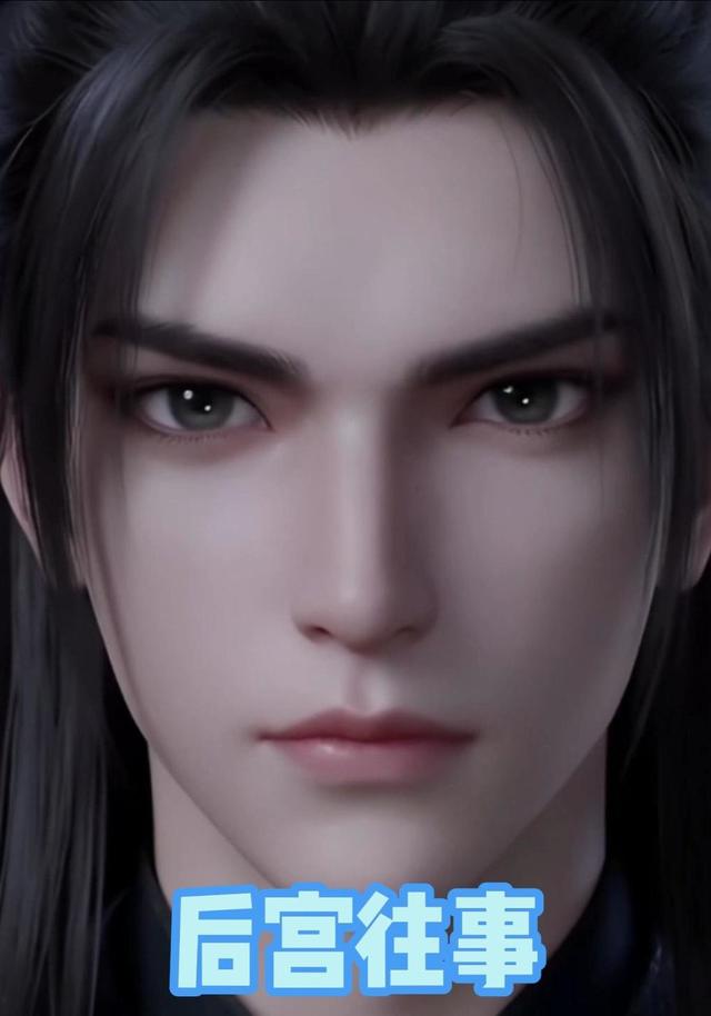 后宫往事封面图