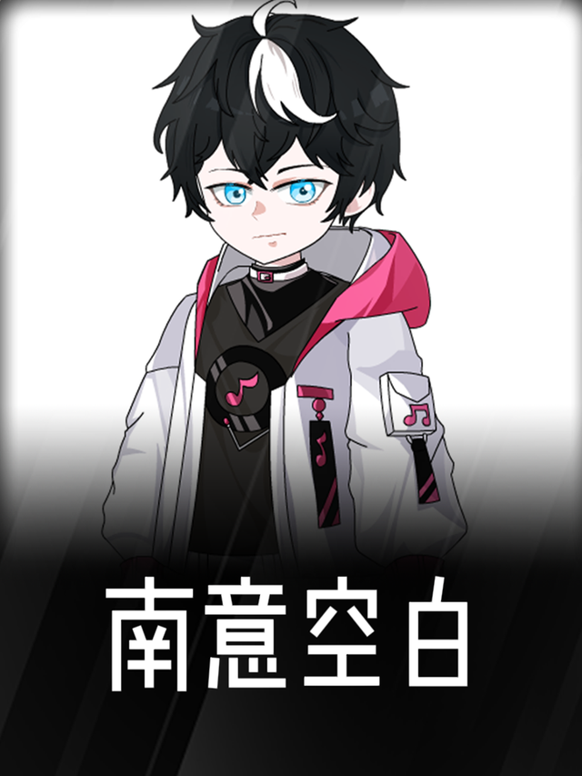 南意空白封面图