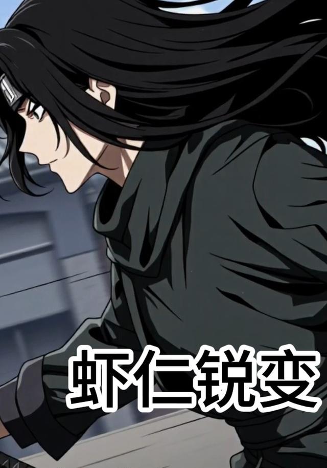 虾仁锐变封面图