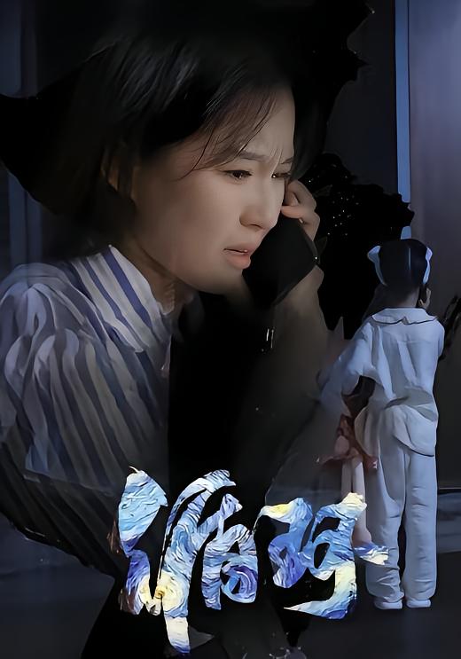循环