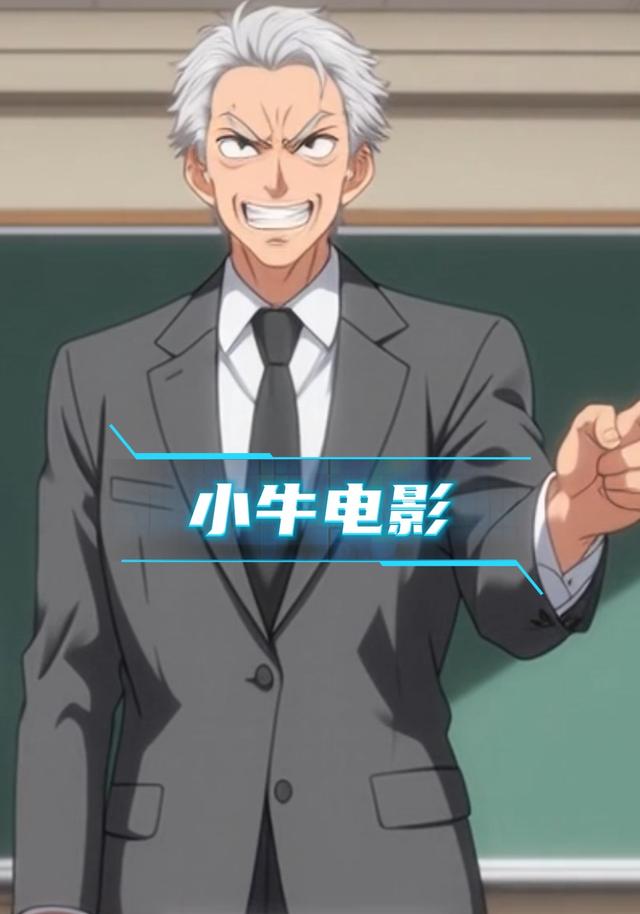 小牛电影封面图