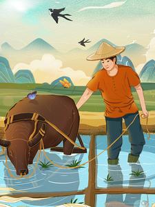 Ngã Hòa Ngã Đích Bảo Môn