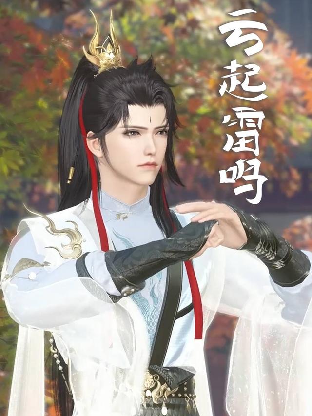 云起雷鸣封面图