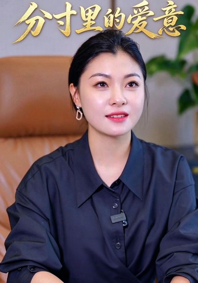 分寸里的爱意