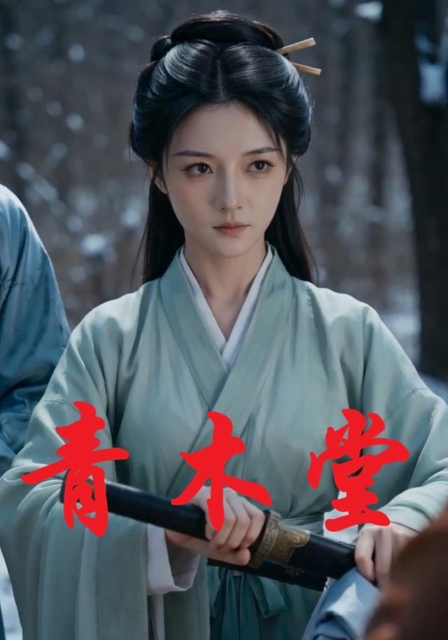 青木堂