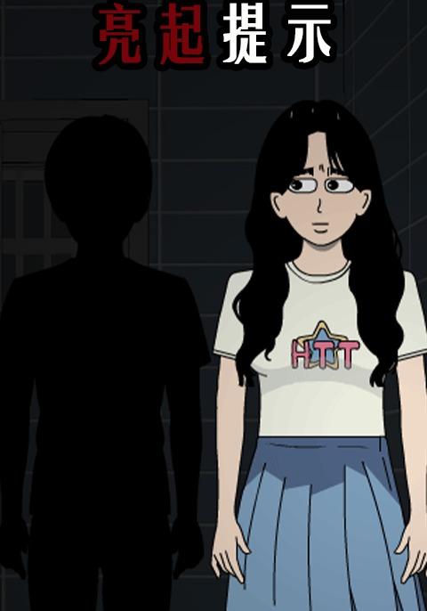 亮起提示封面图