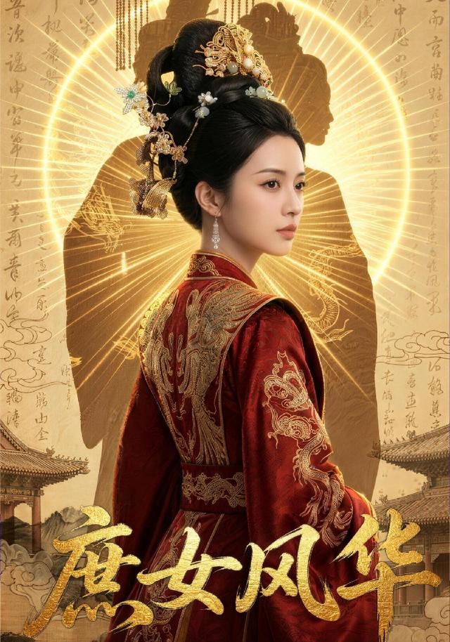 庶女风华 cover