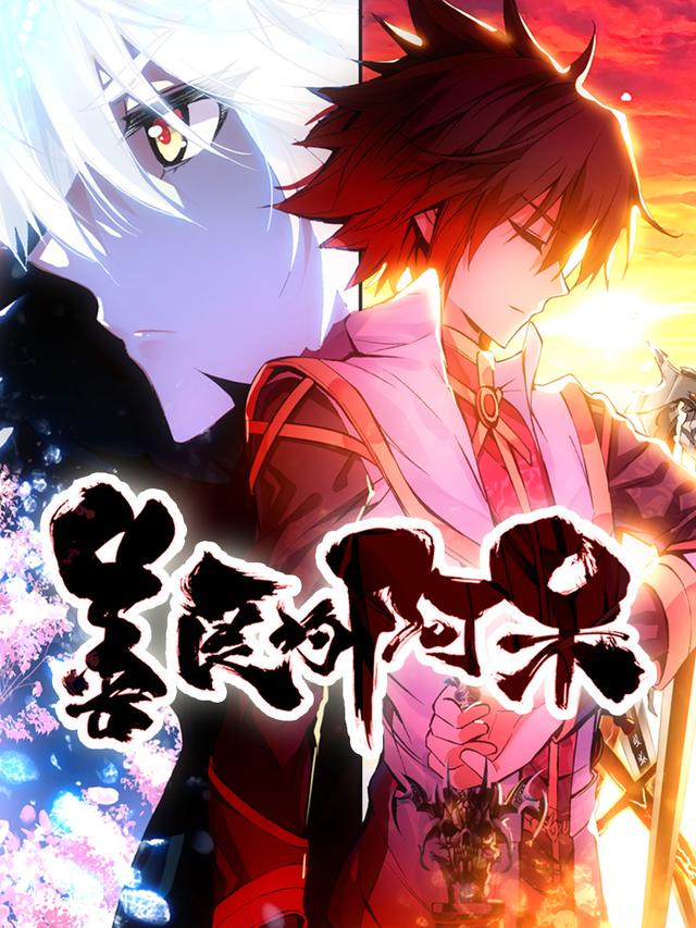 善良的阿呆 第一季封面图