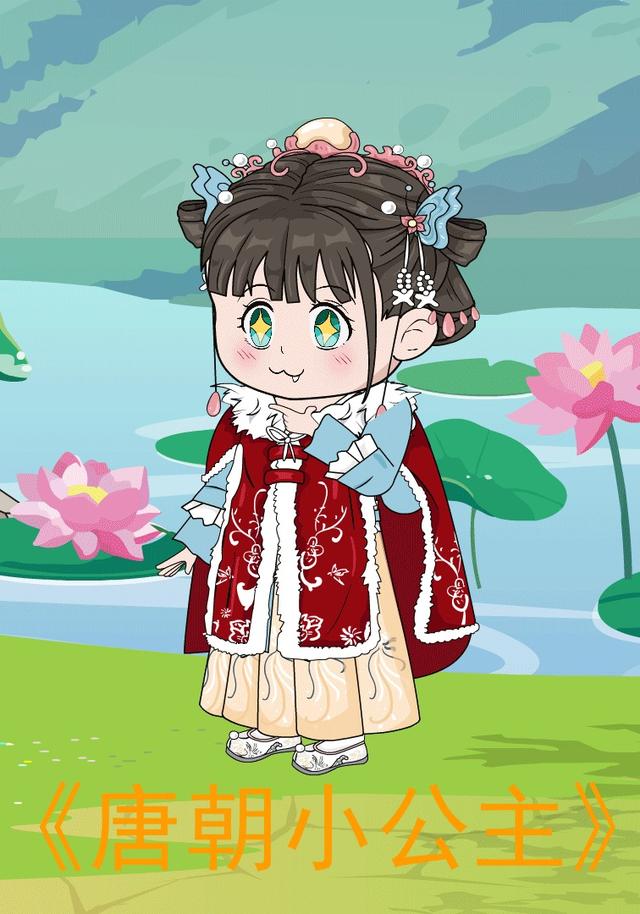 唐朝小公主封面图