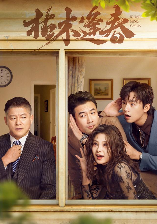 这一世，我们全家都是护爹狂魔封面图