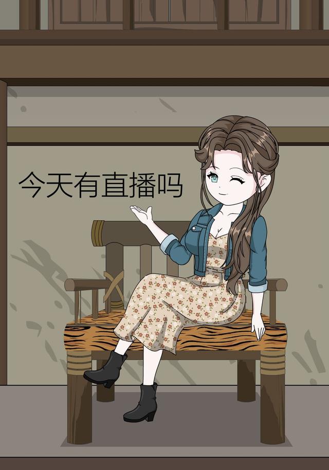 今天有直播吗封面图