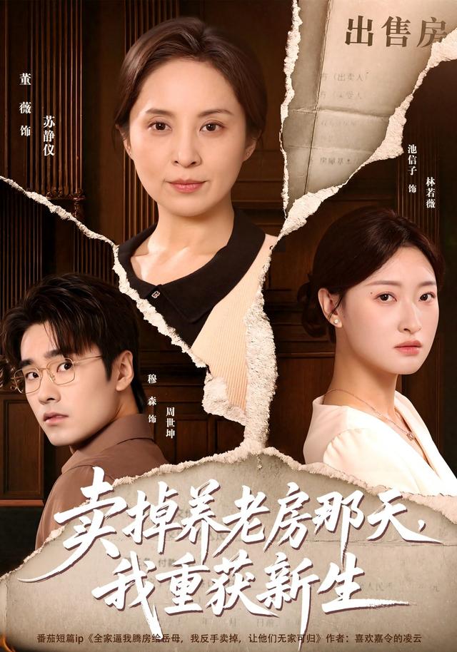 归路 爱情·都市爱情·故人重逢短剧封面
