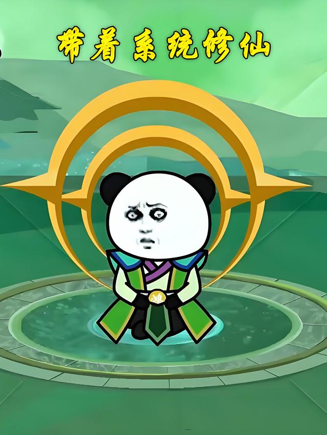 带着系统修仙封面图