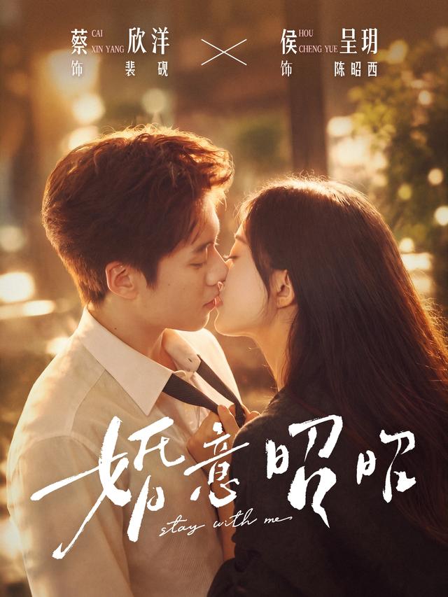 短剧《婚意昭昭》海报