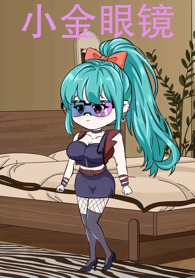 小金眼镜
