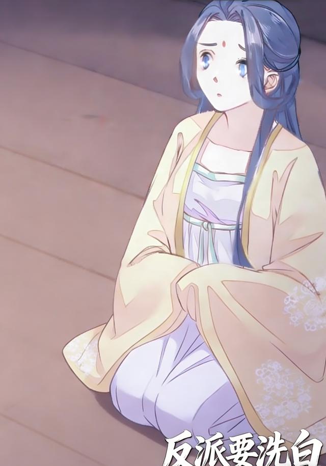 反派要洗白