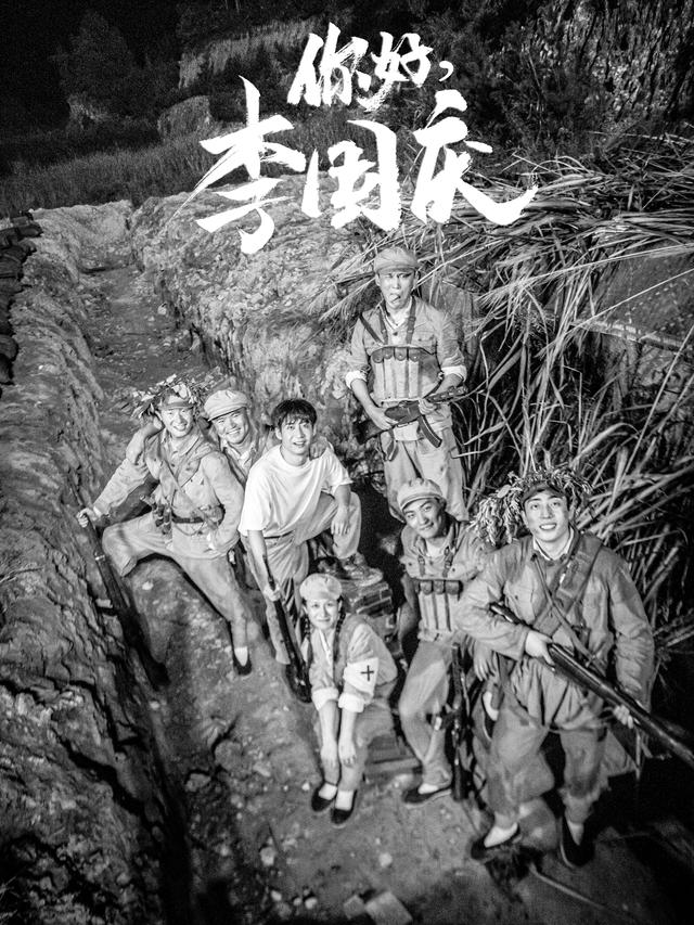 你好，李国庆