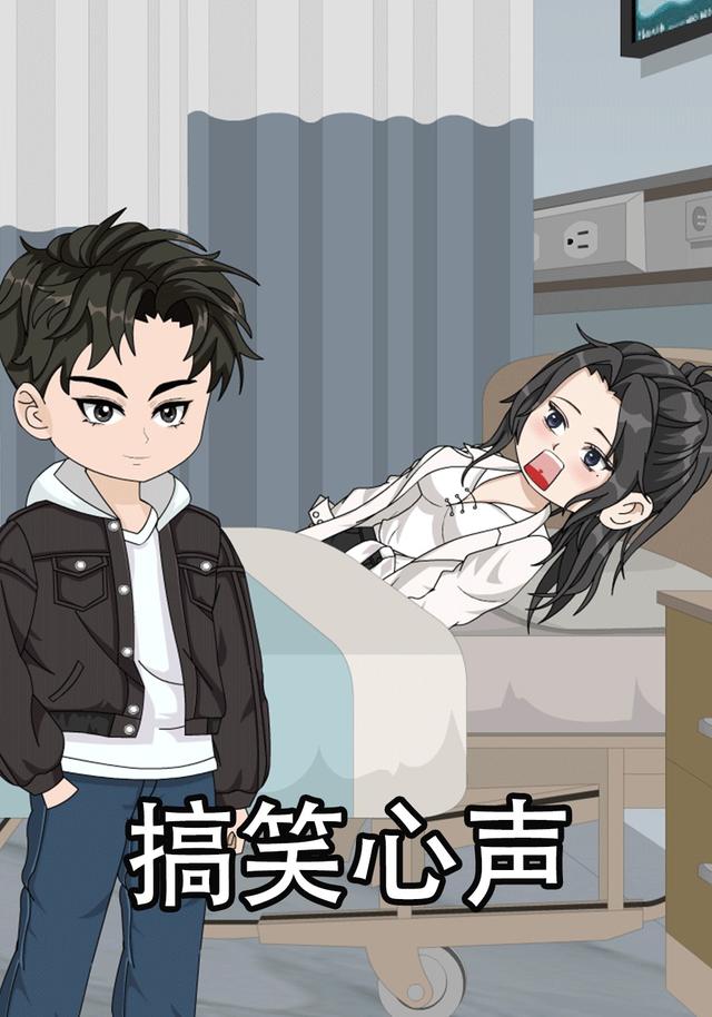 搞笑心声