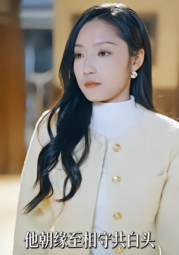 他朝缘至相守共白头