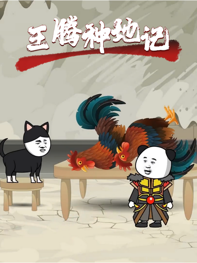 王腾种地记封面图