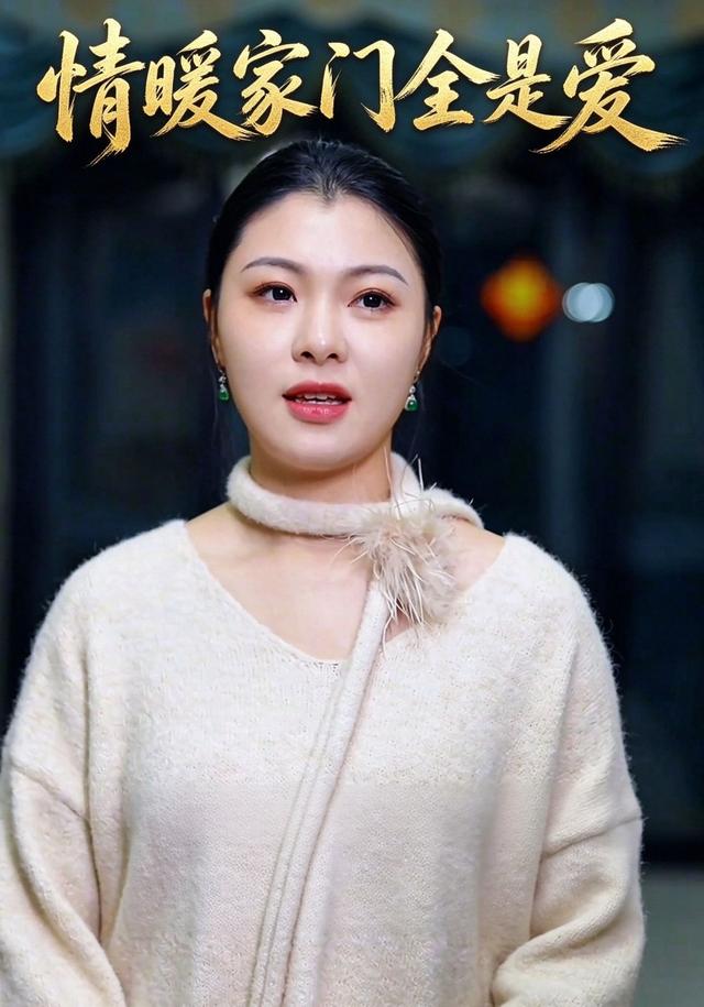 情暖家门全是爱
