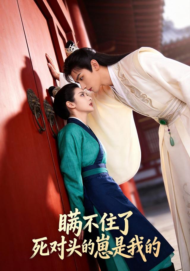 瞒不住了，死对头的崽是我的封面图