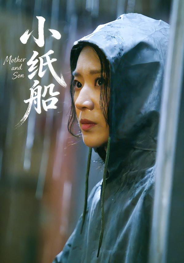 小纸船
