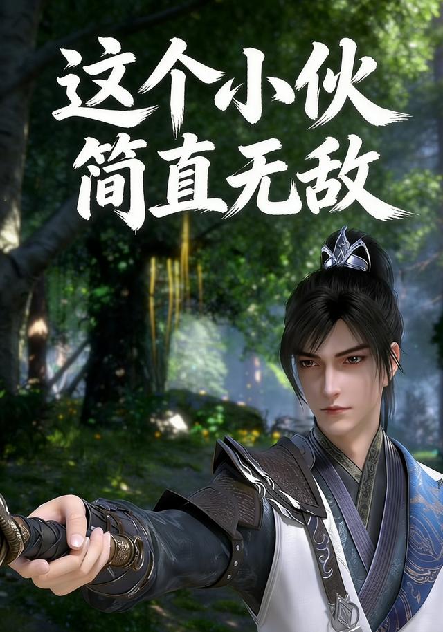这个小伙简直无敌