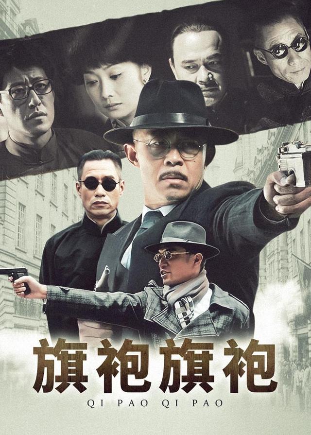 旗袍旗袍封面图