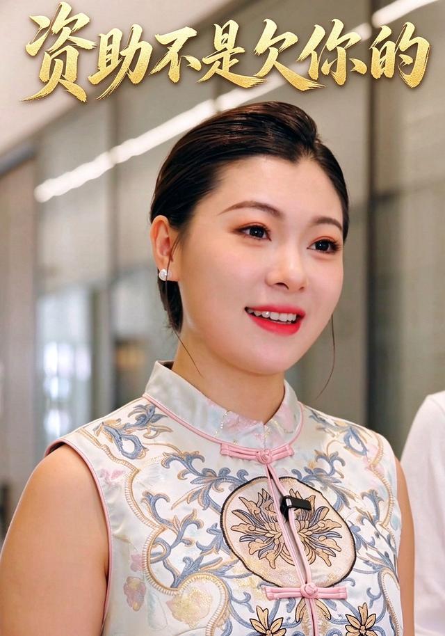 资助不是欠你的