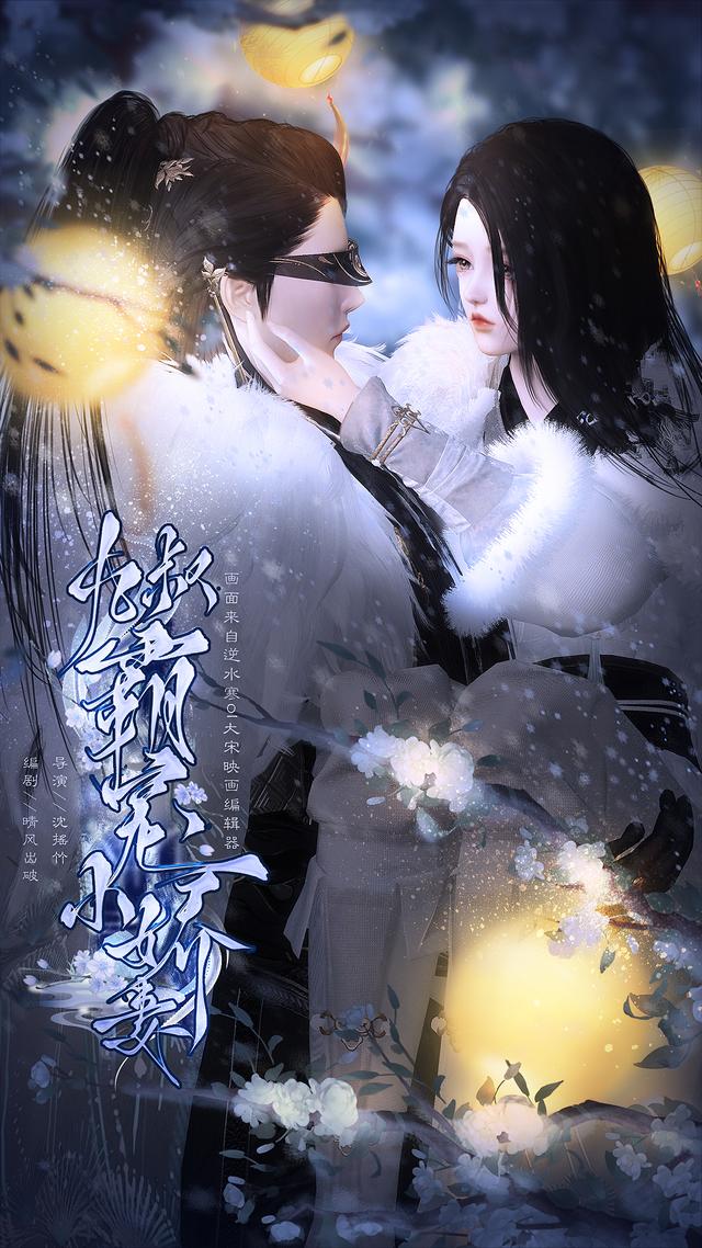 九叔霸宠小娇妻封面图