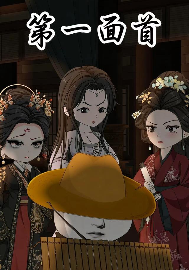 第一面首封面图