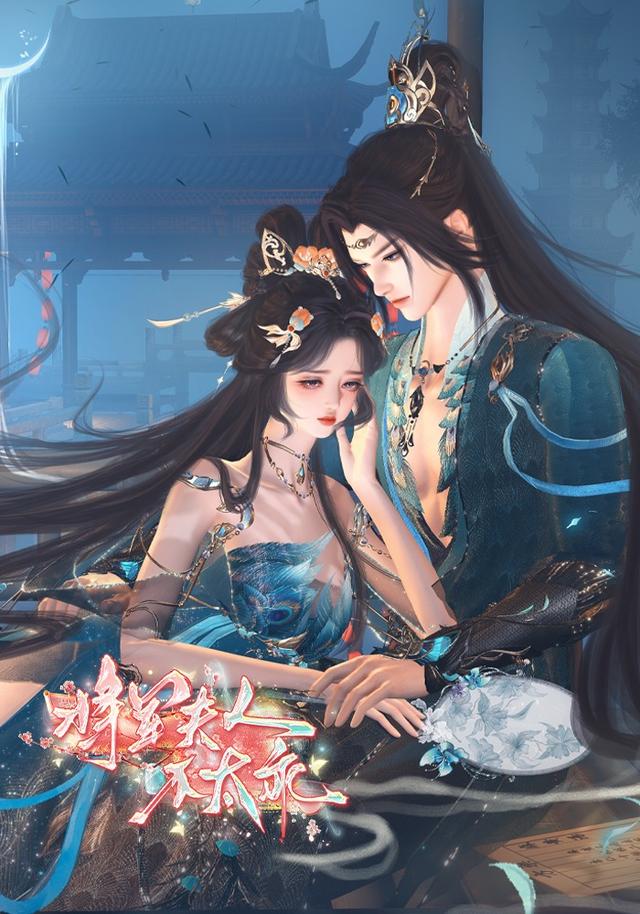 将军夫人不太乖