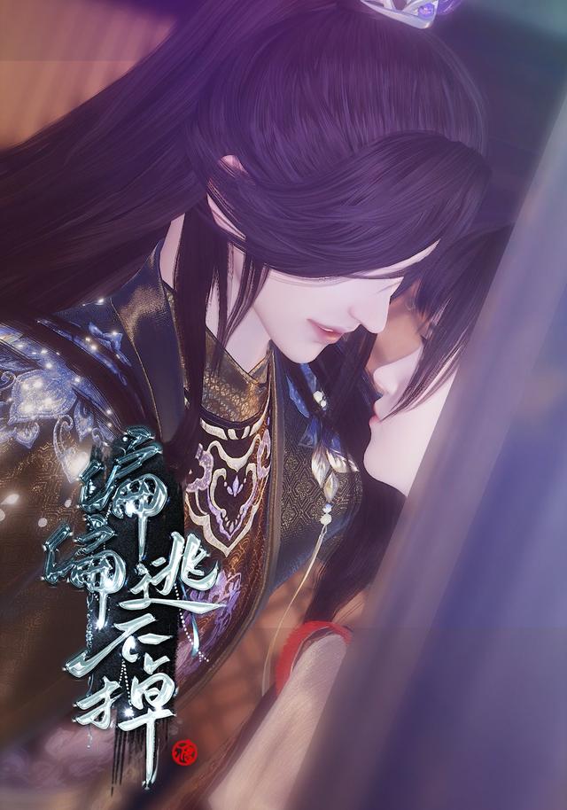 偏偏逃不掉封面图