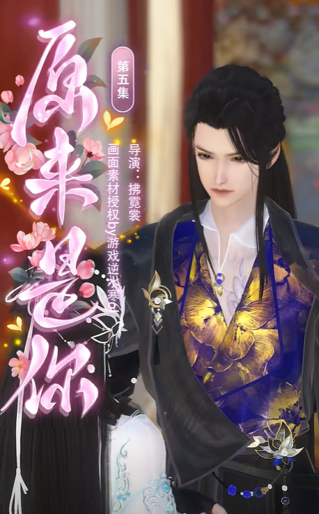 原来是你封面图