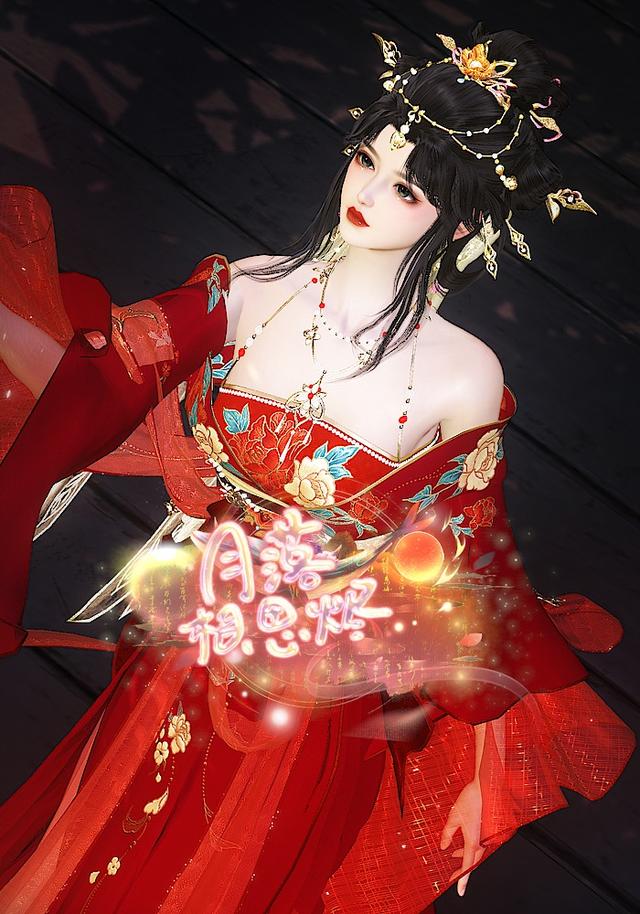 月落相思烬封面图