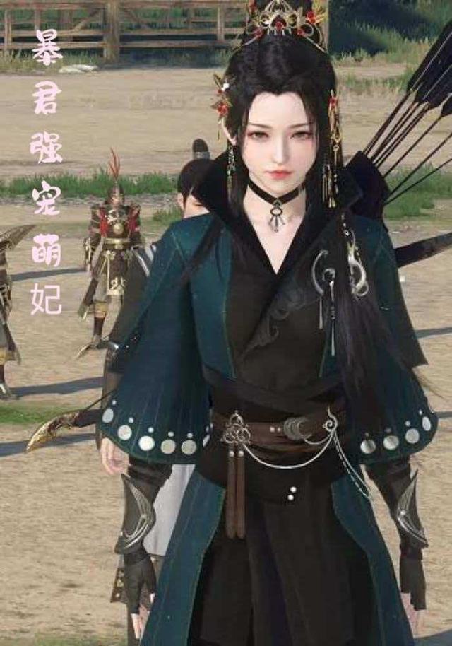 暴君强宠萌妃封面图