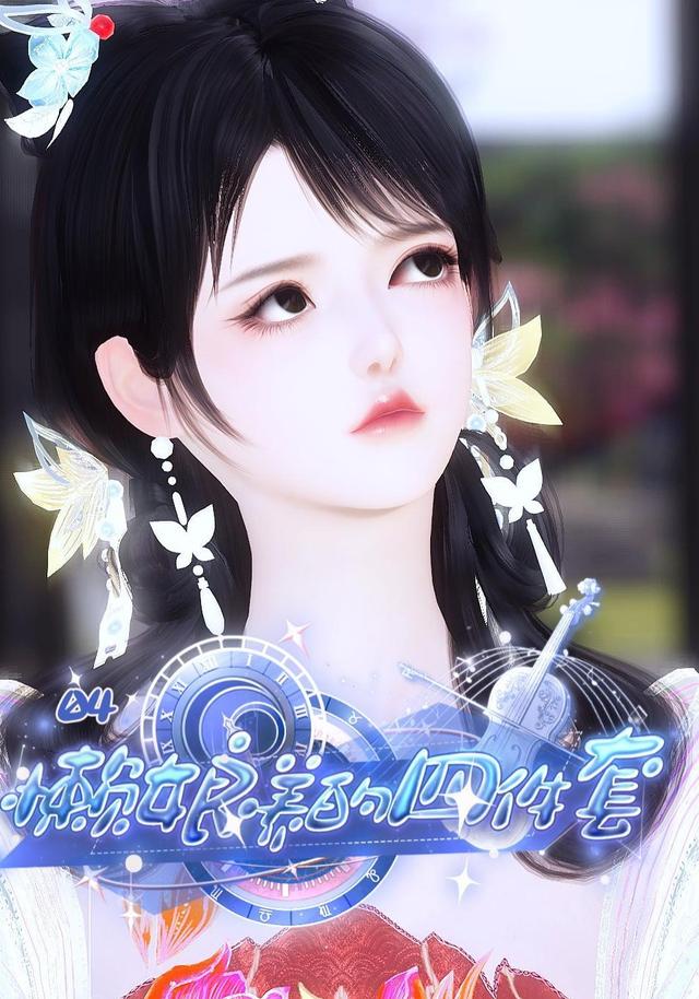 懒娘养的四件套封面图