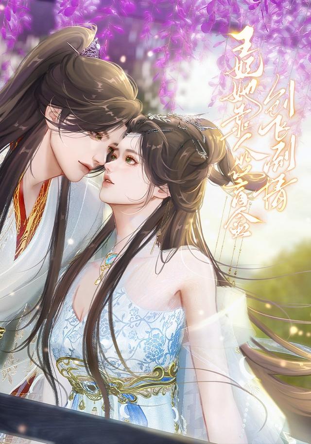 王妃她靠人设盲盒创飞剧情封面图