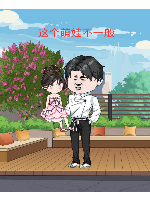 这个萌娃不一般