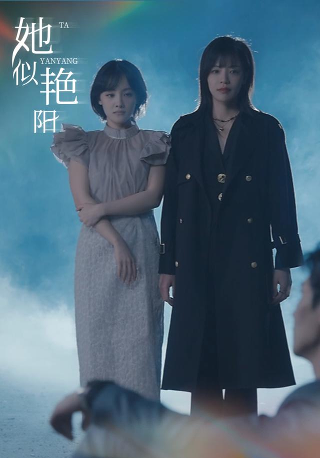 她似艳阳封面图