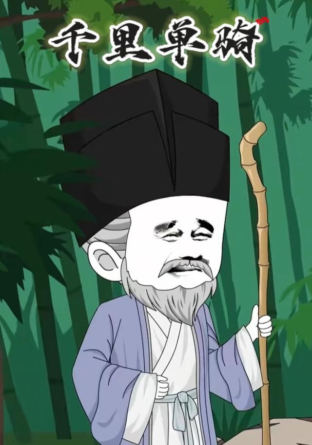 千里单骑封面图