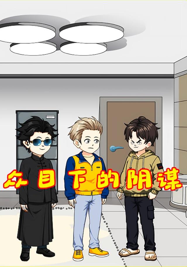 细思极恐的消失