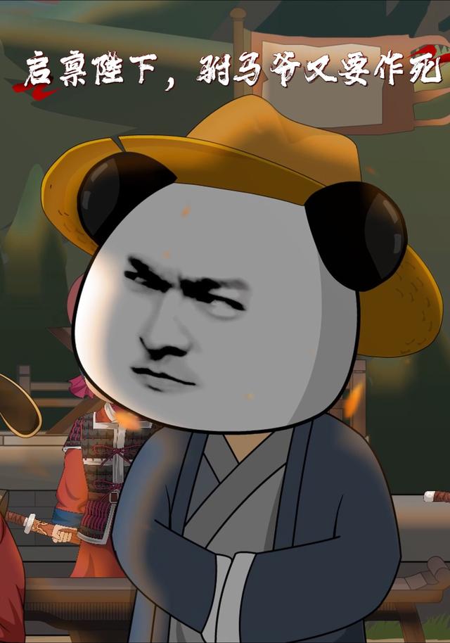 启禀陛下，驸马爷又要作死封面图